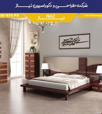 سرویس خواب دو نفره کاستل